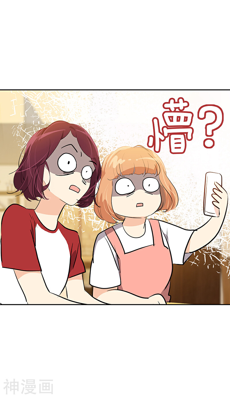 心有独钟韩漫全集-第157话 大胃王无删减无遮挡章节图片 